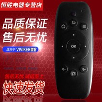 통합리모콘 lg tv 매직 리모콘 리모컨 비비커 액정 스마트 음성 TV 리모컨에 적용, 01 왼쪽 그림에 따라 구매 오른쪽 그림 대체