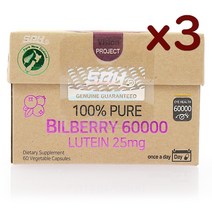 SPH 천연 뉴질랜드 빌베리 60000mg 루테인 25mg 60캡슐 x3팩