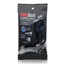 클로버하우스 니트렉스 니트릴 장갑 L, 20매, 6개