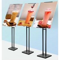 입간판 메뉴판거치대 이젤 가게홍보 미술 스탠드이젤