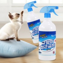 고양이 접근금지-스프레이 1000ml, 고양이 접근금지_1000ml_2개