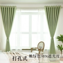 암막커튼 690# 풀커버 침실 방음완제품 단열신규 발코니 거실 차양 다소미얼 Z