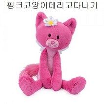 보들보들 핑크고양이 봉제인형 애착인형 돌쟁이선물, 보들보들 핑크고양이 봉제인형 애착인형 돌