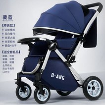 초경량 유모차 휴대용 트라이크 접이식 유모카 폴딩, 03.