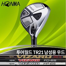 혼마 투어월드 TR21 남성용 페어웨이 우드, 선택완료, 3번우드/TR20-50 S