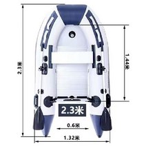 보트 알루미늄합금 단단한바닥 낚시 구조 구명정 카누 카약 고무보트 레져 수상, 2.3m x 1.35m 알루미늄합금