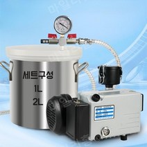 진공 탈포기 레진 에폭시 실리콘 몰드 기포제거, A (1L)