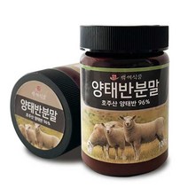 양태반분말 호주산 100g 양태반 96%, 3병