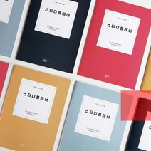 초등스터디플래너 더메모 자기주도학습 체크리스트 플래너, 레드