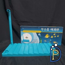 대일 무소음 여과판 저면 여과기 대