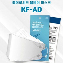 인업템 여름용 KF-AD 비말차단 마스크(40개입), 50개