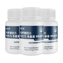 뉴네이처 국산 차즈기 추출물 99프로 자소엽 눈 영양제 캡슐 2개월 60정, 3개