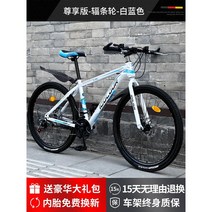 산악 자전거 레이싱 MTB 출퇴근용 통근용 사이즈 다양 (40종), 24단, 26인치, 5