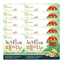 무궁화 노니 앤 인진쑥 때비누, 100g, 10개