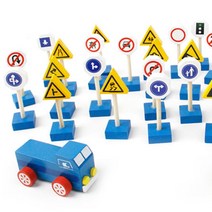 유치원 도로교육 유아교구 교통표지판 아동장난감 어린이날 아이선물 작동