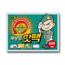 핫팩도매 박상병 핫팩 손난로 1p -T1 주머니 난로핫팩 주머니핫팩 찜질팩, A타입