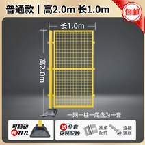 테라스가림막 담장 철제 울타리 펜스 야외 가림막 휀스 난간대 담벼락, 블랙 베이스 높이 2.0mx길이 1.0m