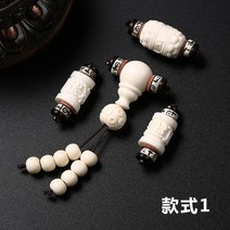 통구슬 천연 사슴뿔 초승달 보리 액세서리 불두 4종 숏 금강 패키지 완상 남성 여성 염주 팔찌 2772712831, 타입 식 1자제주, 큰사이즈 적응함 12 또는 13mm