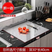 스텐 베이킹 작업대 매트 밀가루 반죽 제빵 스테인레스