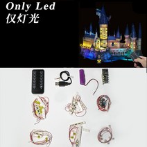 레고 호환 호그와트의 성 RC Led 조명 71043 용 LED 라이트 업 키트 모델 미포함, 01 LED RC version