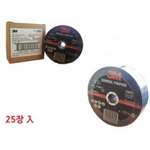 3M 25장 4인치 절단석 컷팅 그라인더날 절삭 녹제거 샌딩 산업 디버링 빠우