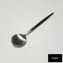 큐티폴 고아 블랙 디저트 스푼 포르투갈 커트러리