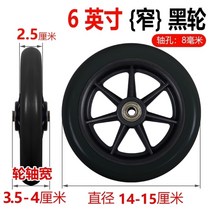 휠체어가방 휠체어보조용품 도구 벨트휠체어 액세서리 6인치 휠체어 앞바퀴 7인치 37, k82- 6인치 - 검은색 좁은 바퀴 한 쌍