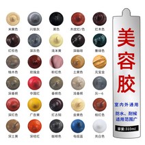 칼라유리 매니쉬 방수 곰팡이방지 밀봉 실리콘 뷰티 미 봉합용접착제 그레이 베이지 레드 나뭇결 화이트 골드 1908852657, 중국홍