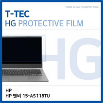 (T) HP HP 엔비 15-AS118TU 고광택 액정보호필름