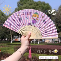Xinggao귀염둥이 만화 접선 고풍스러운 천 면 접기 수술 작은 부채 여름 휴대용 손잡이 부채 한복 액세서리 포도