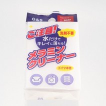 매직 스펀지 클리너 블럭 블록 유막제거 소형 1EA