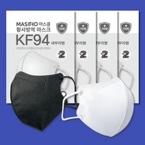 마스콩 KF94 대형 새부리형 화이트 블랙 5매입 5봉(25매)