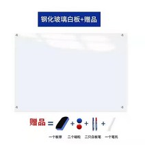 커스텀 유리화이트보드 자성 강화유리 사무실 회의 작은 게시판, C01-60x90cm