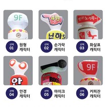 LED 에어간판 풍선간판 배너 에어입간판, 1개, 원형 캐릭터 추가