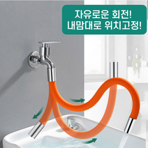 자유연장호스 코브라호스 자바라호스 4가지색상 30cm 50cm, 롱사이즈니플, 기본, 24mm
