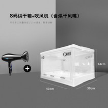 드라이기 애견 에어탱크 고양이 건조기 블로어 반려견 스타일러 애완동물, S펫드라이룸+드라이기[2.5이kg이하사용]매트