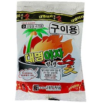 성형숯 캠핑 야외용 업소용 낚시 숯 식당 음식점 등산, 대명 야자숯1개