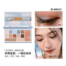 퍼펙트다이어리 클라우드 아이섀도우 팔레트 새로운 멀티 컬러 블러쉬 하이라이터 통합 도파민 룩, 도파민 메이크업  01 웜 오렌지 타닌