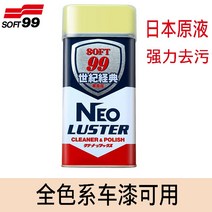 차량 광택제 SOFT99 가다 오수 새 물왁스 제염왁스 밀랍 2358176739, SOFT99 청 워싱 왁스 1병