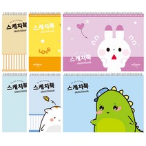(재미스쿨) 베스트 초등 스케치북 8절 10권X1묶음 1000x10권, 1000X10권X1묶음