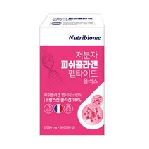 뉴트리바이옴 저분자 피쉬콜라겐 펩타이드 플러스, 60g