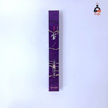 귀인 보 루비향 일본향 불교향