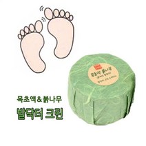 발닥터크린 목초액 붉나무 발비누/발냄새/발각질/수제 바니비 11115EA, 쿠팡 1, 쿠팡 1, 쿠팡 본상품선택