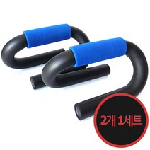 푸쉬업바, 헐크(고급형)
