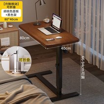 높이조절테이블 이동식 접이식 캠핑용 탈착식 침대 옆 테이블 컴퓨터 높이 조절 책상 접이식 높이 조절 책상 침대 컴퓨터 책상, t