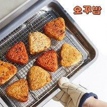 오꾸밥 오븐에 꾸운 주먹밥 8종 8개 골라담기, 1.(모듬)1+1+1+1+1+1+1+1