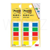 포스트잇 플래그 분류용 필름 5색견출 683-5KP, 2개