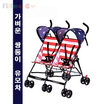 쌍둥이유모차/가벼운폴딩/2인승유모차/접이식핸드카트, 선택1