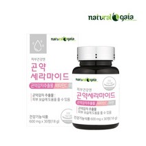 내츄럴가이아 피부보습 영양제 곤약 감자 추출물 세라마이드