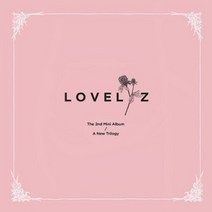 러블리즈(LOVELYZ) - A NEW TRILOGY (2집 미니앨범), 단일속성